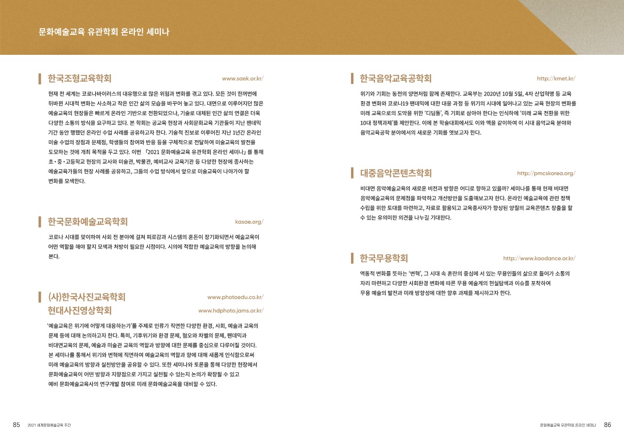 2021_kor_1 (44).jpg